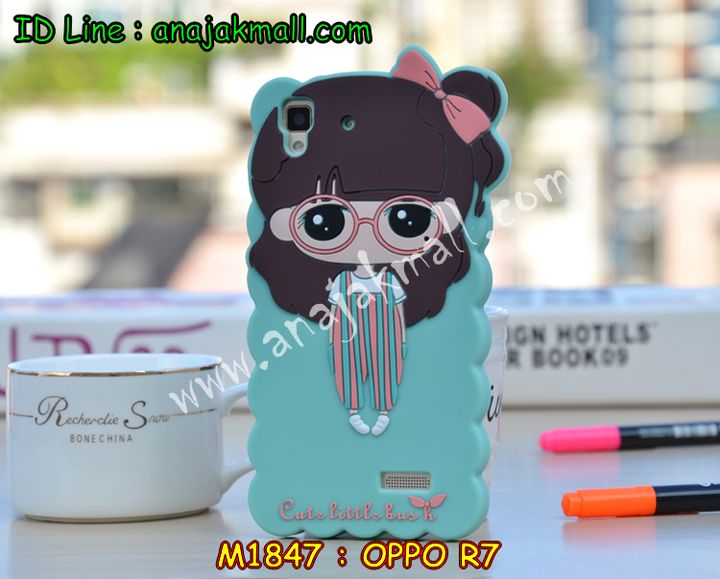 เคส OPPO r7,เคสหนัง OPPO r7,เคสไดอารี่ OPPO r7,เคสพิมพ์ลาย OPPO r7,เคสฝาพับ OPPO r7,เคสซิลิโคนฟิล์มสี OPPO r7,เคสสกรีนลาย OPPO r7,เคสยาง OPPO r7,เคสซิลิโคนพิมพ์ลาย OPPO r7,เคสแข็งพิมพ์ลาย OPPO r7,เคสบั้มเปอร์ OPPO r7,เคสประกอบ OPPO r7,ซองหนัง OPPO r7,เคสลาย 3D oppo r7,เคสอลูมิเนียมออปโป r7,เคสหนังฝาพับ oppo r7,เคสแข็ง 3 มิติ oppo r7,กรอบ oppo r7,ซองหนังลายการ์ตูน OPPO r7,เคสปั้มเปอร์ OPPO r7,เคสประกบ OPPO r7,เคสประกบปั้มเปอร์ OPPO r7,เคสแบบซองมีสายคล้องคือ OPPO r7,เคสตัวการ์ตูน OPPO r7,เคสฝาพับประดับ OPPO r7,เคสหนังประดับ OPPO r7,เคสฝาพับแต่งเพชร OPPO r7,เคสโลหะขอบอลูมิเนียมออปโป r7,เคสสายสะพาย OPPO r7,เคสขวดน้ำหอม OPPO r7,กรอบโลหะ OPPO r7,เคสขอบอลูมิเนียม OPPO r7,เคสหูกระต่าย OPPO r7,เคสห้อยคอ OPPO r7